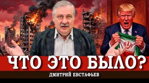 Страшный лик умирающего капитализма, или Как людоеды впадают в истерику | Дмитрий Евстафьев