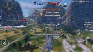 Ещё один будущий бой