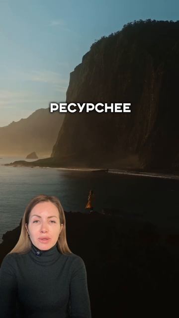 Как Рыбам усилить своё Солнце? | Астролог Омигова Юлия #астролог #астрология #рыбы