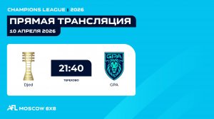 AFL26. Champions League. Day 1. Djed-GPA