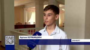 ГУБЕРНАТОР ЕВГЕНИЙ СОЛНЦЕВ ВРУЧИЛ ПАСПОРТА ЮНЫМ ОРЕНБУРЖЦАМ