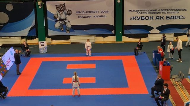 Каратэ Кубок Ак Барс 10.04.2026г.