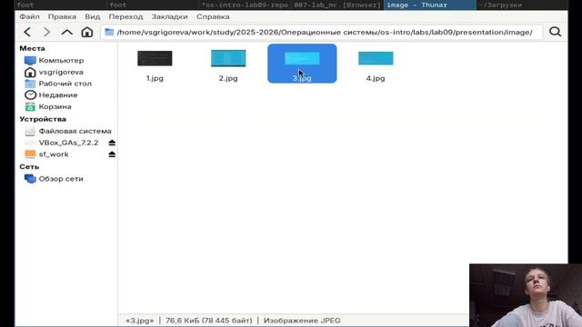подготовка_отчет9