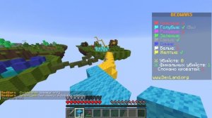 играю с друзьями в бв!