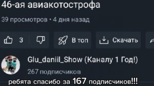 спасибо😊😊😊!!!!(SIX ZEVEN)