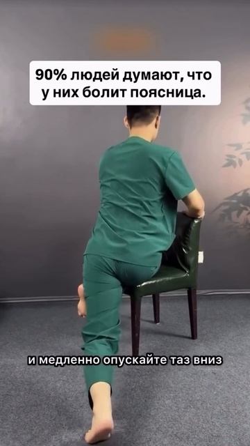 Седалищный нерв