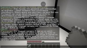 майнкрафт но мы без костей 😱