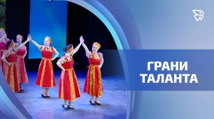 Фестиваль работников образования «Грани таланта» прошел в Тагиле