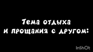 Озвучка, заставка, фото и музыка для 11 серии "Ремонт" "Приключения Mr. Vova и его друзей"