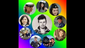 Из моей юности