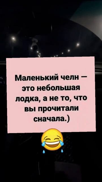 Маленький челн )