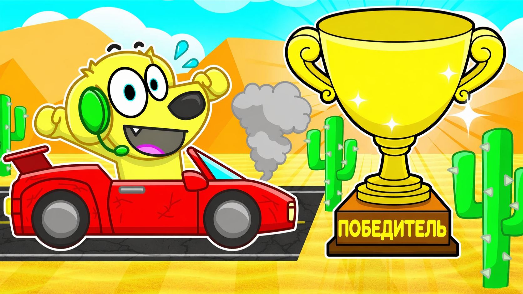 🛣️ ДОСТИГ КОНЦА ПУТИ В DUSTY TRIP В ROBLOX! РОБЛОКС! ROBLOX!