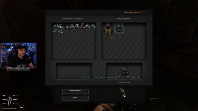 STALKER GAMMA 0.9.4 с интерактивом — Наслаждаемся красотами Затона! (8x01)