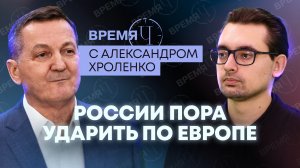 Время Ч: цели для самых мощных бомб, дроны Европы и эпическое поражение США