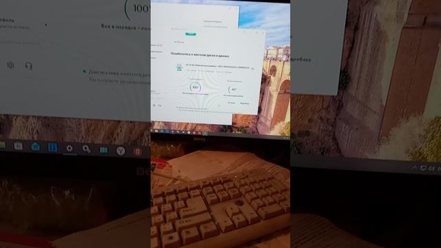 Win11 не включается на новом компе ASRock Н610. Ч3.1.Финиш10 Общеобраз