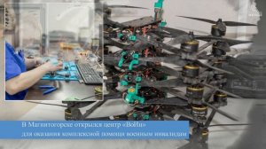 Анонс на 10.04.2026