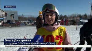 На горе Соболиная прошли соревнования по сноуборду среди спортсменов-нефтяников со всей страны