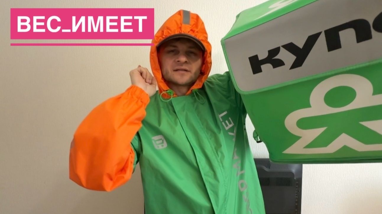 СКОЛЬКО ВЕСИТ ТЕРМО СУМКА КУПЕР ДОСТАВКА. ТЕРМОКОРОБ ПОЧЕМУ ЭТО ВАЖНО В СБЕРДОСТАВКЕ