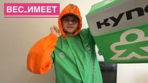 СКОЛЬКО ВЕСИТ ТЕРМО СУМКА КУПЕР ДОСТАВКА. ТЕРМОКОРОБ ПОЧЕМУ ЭТО ВАЖНО В СБЕРДОСТАВКЕ