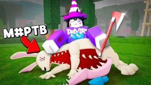 😱 Я УБИЛ Монстра Кролика в 99 Ночей в Лесу ! Roblox