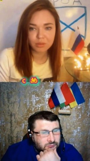 «Уважуха и респект» от Комлевой.