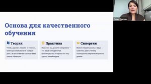 Как начать обучать и зарабатывать на обучении в сфере электроэпиляции. Прямой эфир с Лилией Павловой