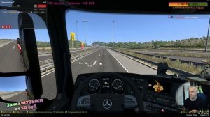 Достижение - Ачивка ЕТС2 - КАНИКУЛЫ НА ПОБЕРЕЖЬЕ (2 из 3) (Задар - Сплит) | ETS2 1.58 TMP