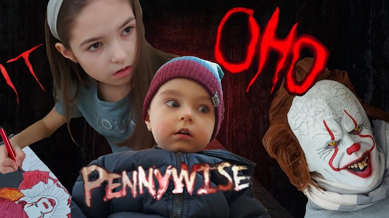 Клоун Пеннивайз в нашем подвале! Оно)Страшилка_Horror.