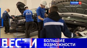 Вести Санкт-Петербург. Выпуск 09.30 от 10.04.2026