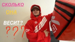 СКОЛЬКО ВЕСИТ ТЕРМО СУМКА МАГНИТ ДОСТАВКА. САМЫЙ БОЛЬШОЙ КОРОБ ИЗ ИМЕЮЩИХСЯ