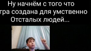 Обсерание игр часть 2 | Почему все смеются над Steal a Brain rot? |