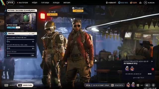 Бордерлендс фильмец + arc raiders