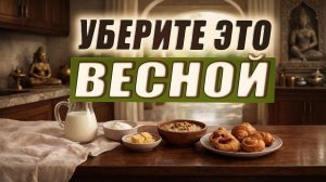 Отёки и тяжесть весной? Уберите эти продукты из рациона!