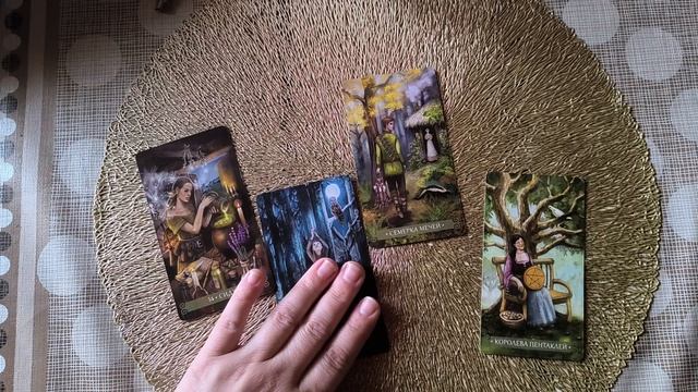 Настрой на день☀🌈 Таро онлайн