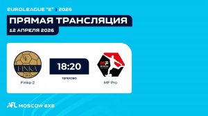 AFL26. Euroleague "E". Finka-2 - MF Pro.