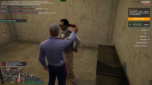 Grand Theft Auto V 2026.04.10 - 20.41.38.05.DVR - Trim