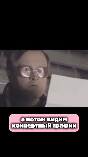 Вот так и живём