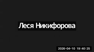 Кету в Магхе. Ипотека Прадеда