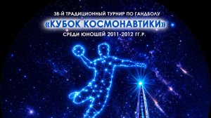 СШОР Приморского района 1 - Белгород