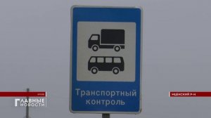 В Орловской области планируют достроить автоматический пункт весового и габаритного контроля