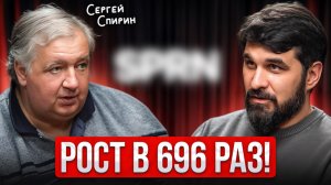 Как обогнать рынок, ничего не делая. Инструкция для ленивых от Сергея Спирина