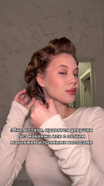 Автоматическая плойка для волос WB - #WW293649, Ozon - #3104277539, доступна на сайте daysonic.ru