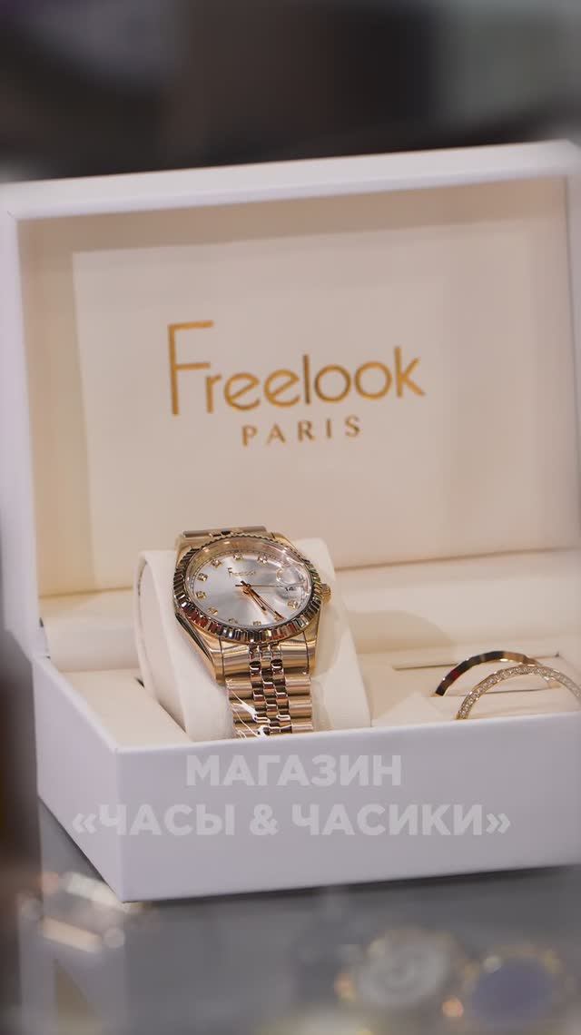 Время быть в центре внимания