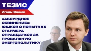 Ответственность и последствия: Запад вновь обвинил Путина в скачках цен