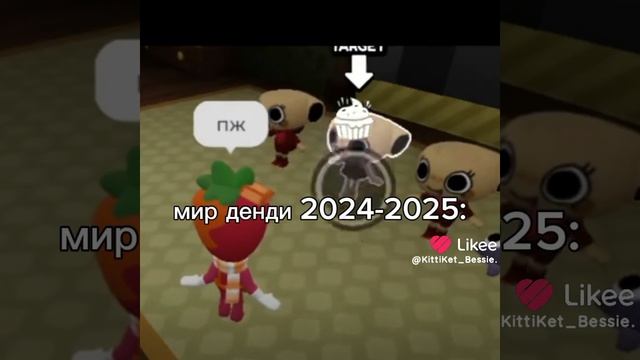 🚥с какого обновления играешь ты?