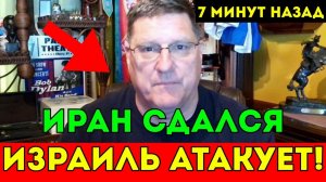 Ультиматум Ирана. Мир замер в ожидании.