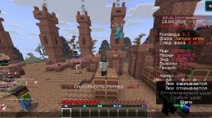 королевская битва