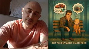 Чем измеряется настоящее богатство.