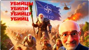 SOS 🔴Этот мир отвратителен и жалок, мой дорогой, поэтому сам Космос вскоре уничтожит его К ХЕРАМ