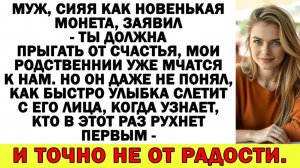 Истории из жизни| Я в Турцию — загорать. А ты принимай родню |Аудио рассказы|Жизненные истории
